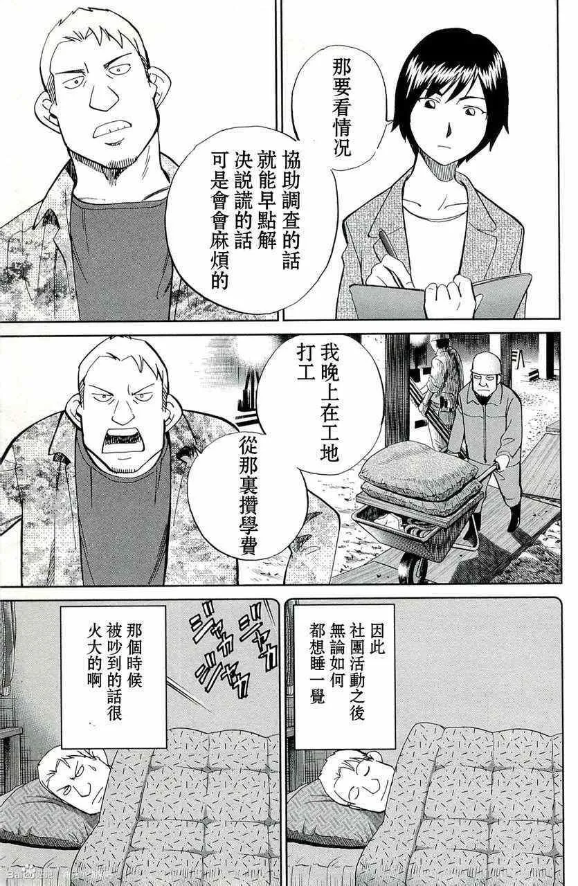 第45卷 第57页