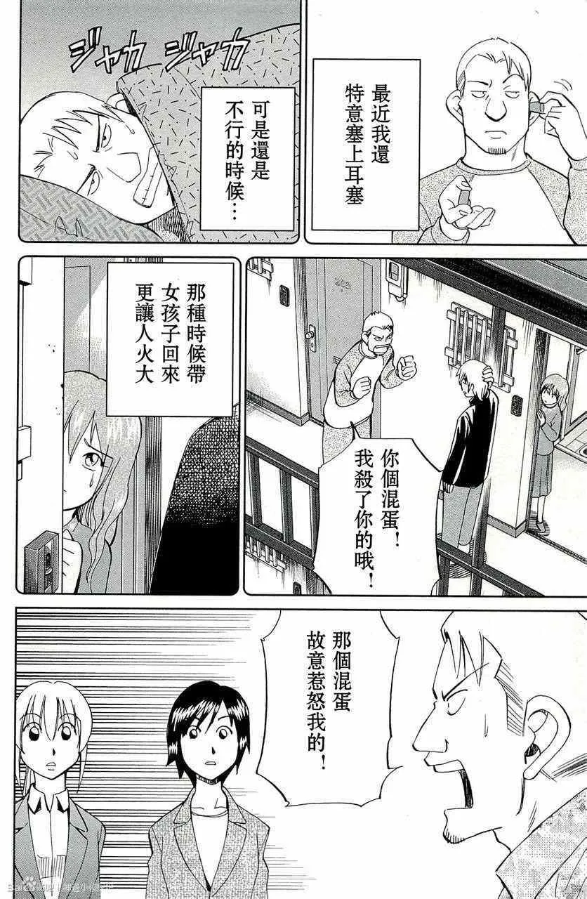第45卷 第58页