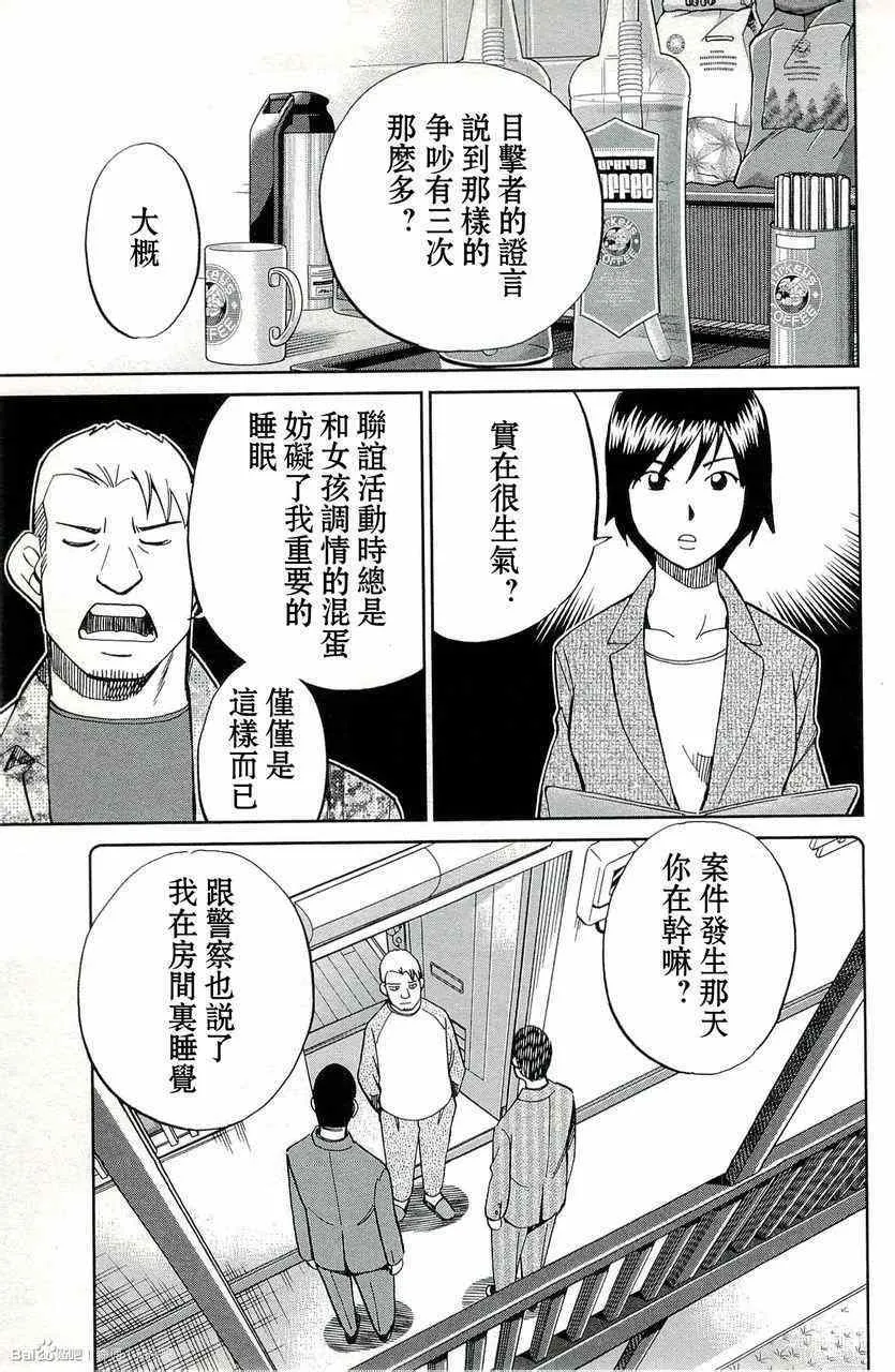第45卷 第59页