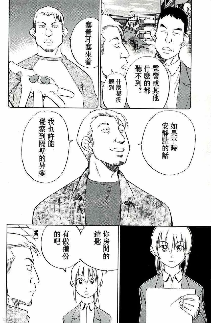 第45卷 第60页
