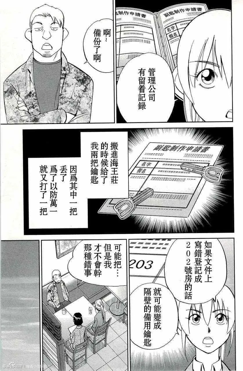 第45卷 第61页