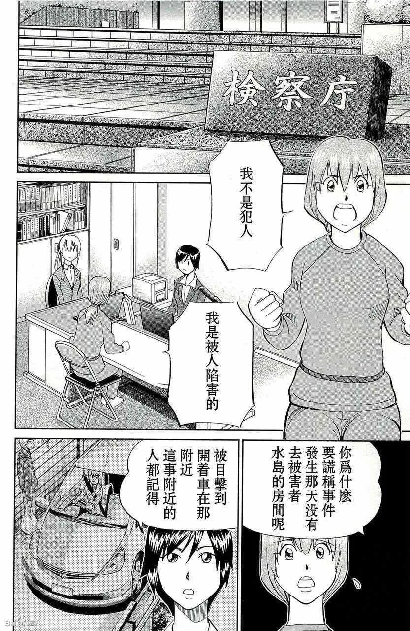 第45卷 第62页