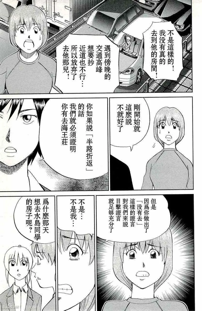 第45卷 第63页