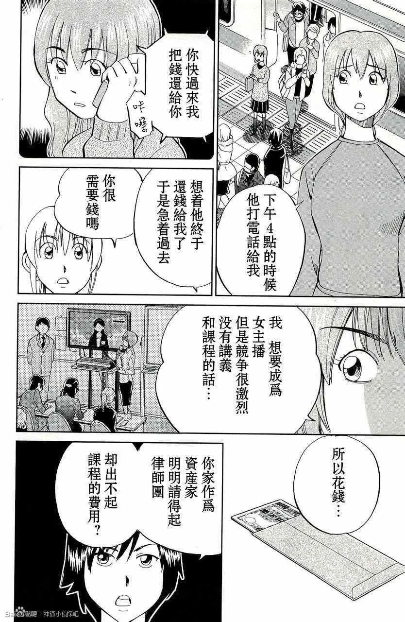 第45卷 第64页