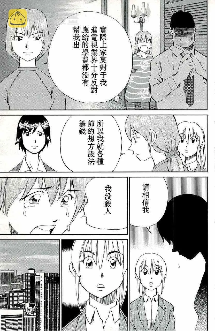 第45卷 第65页