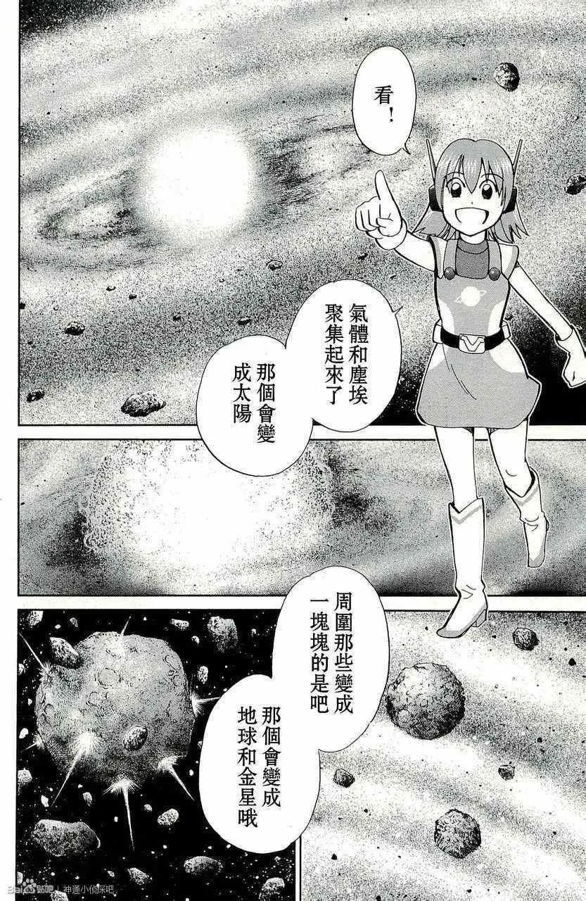 第45卷 第66页