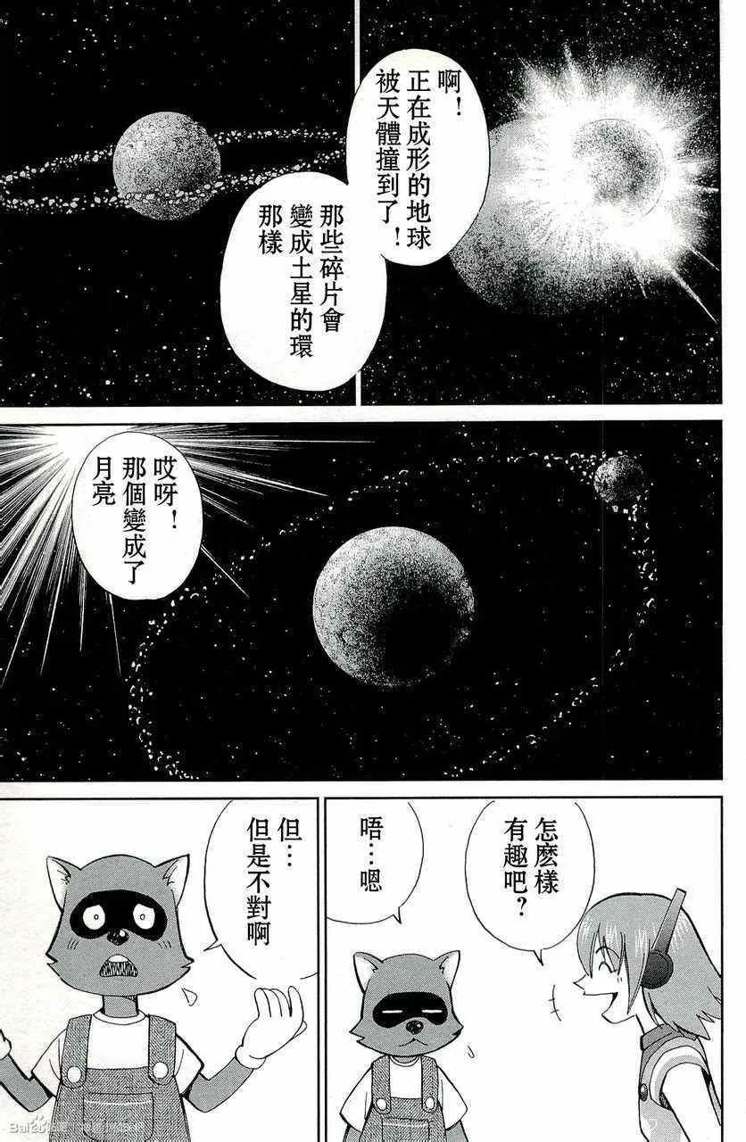第45卷 第67页