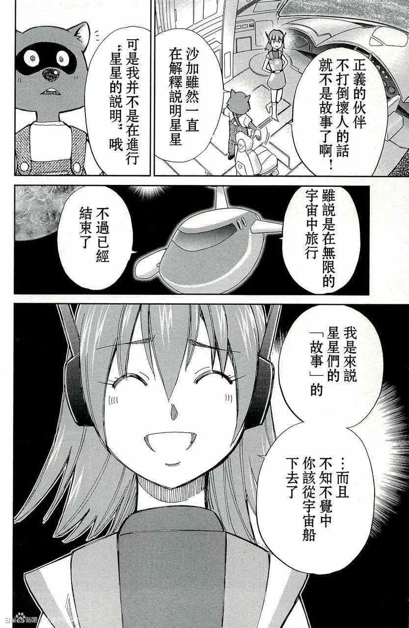 第45卷 第68页