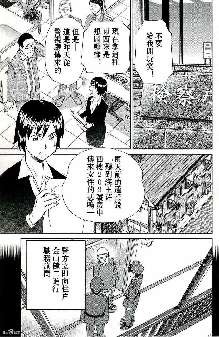 第45卷 第69页