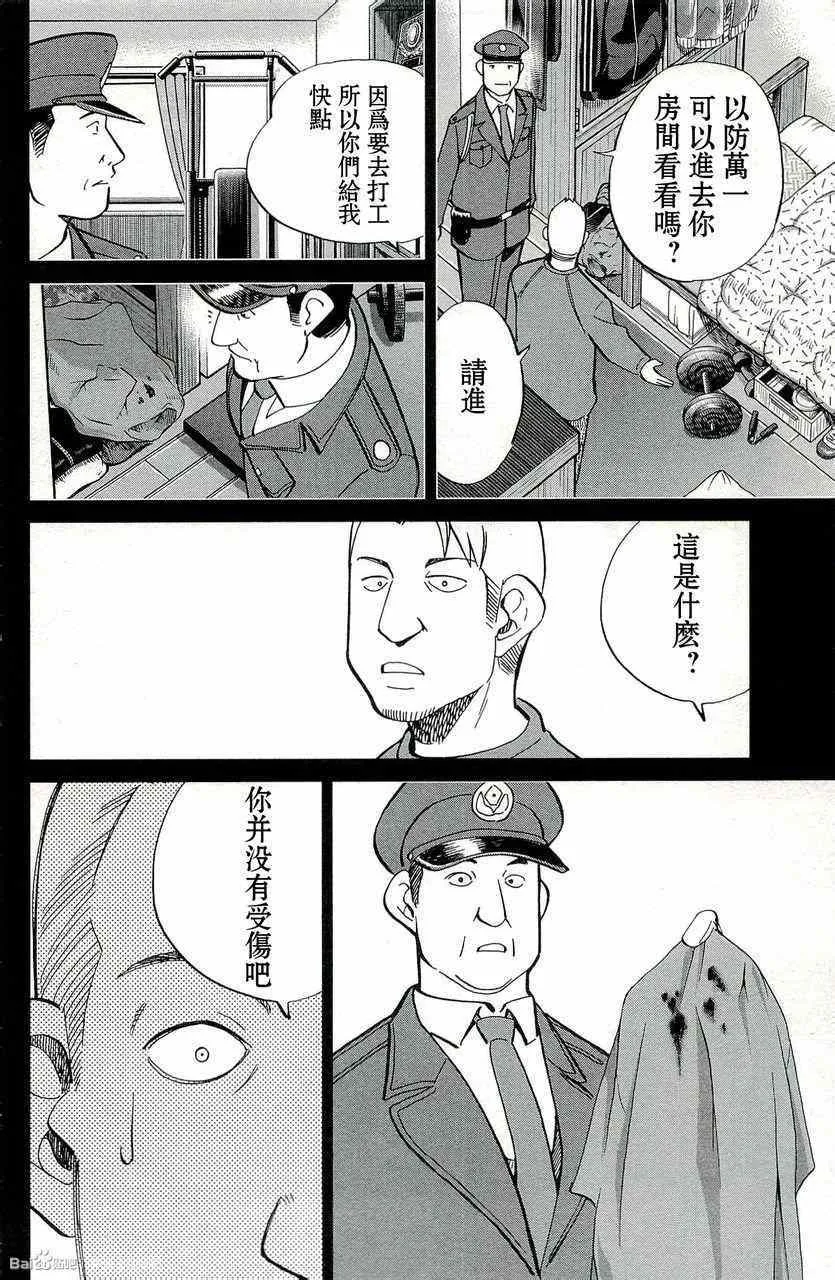 第45卷 第70页