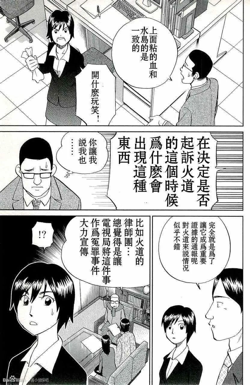 第45卷 第71页