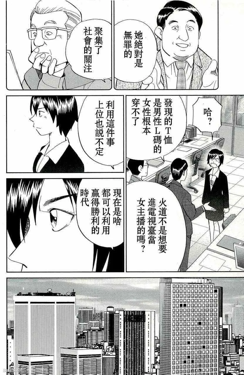 第45卷 第72页
