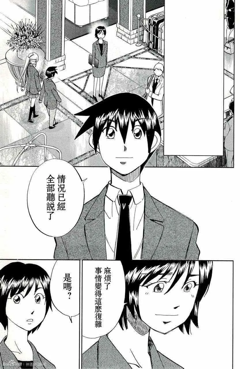 第45卷 第73页