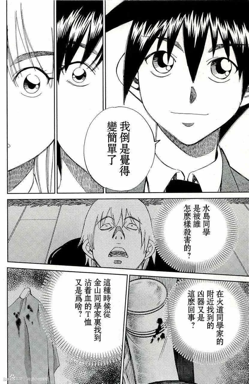 第45卷 第74页