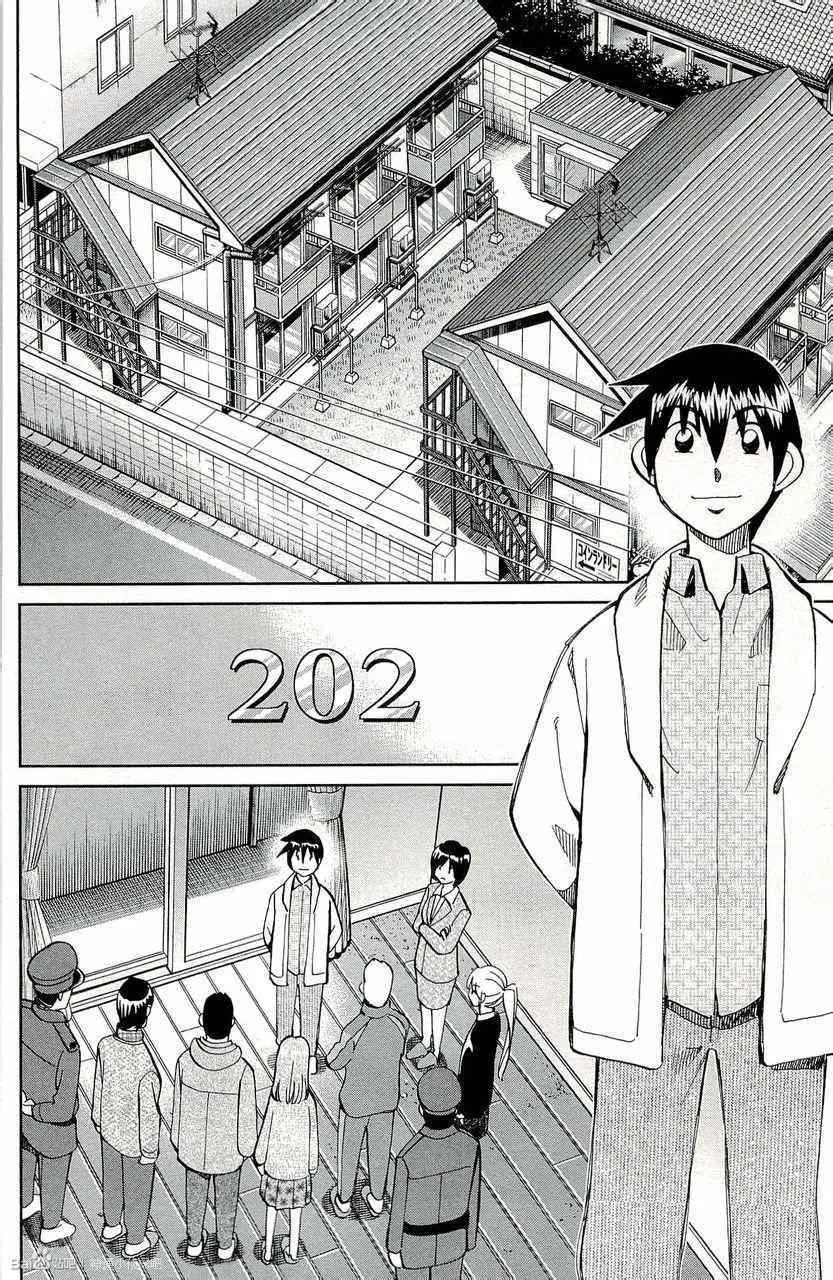 第45卷 第76页