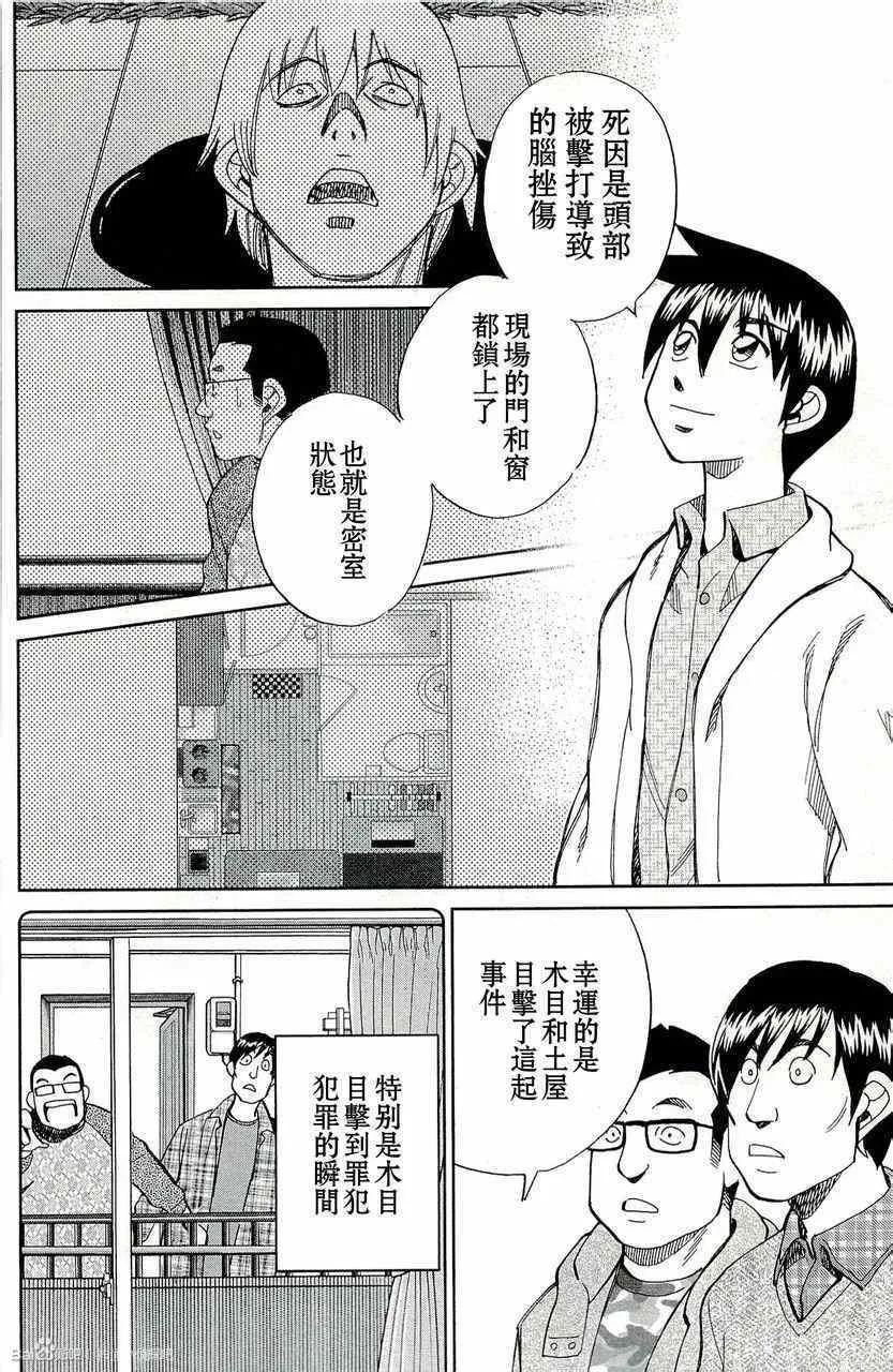 第45卷 第78页