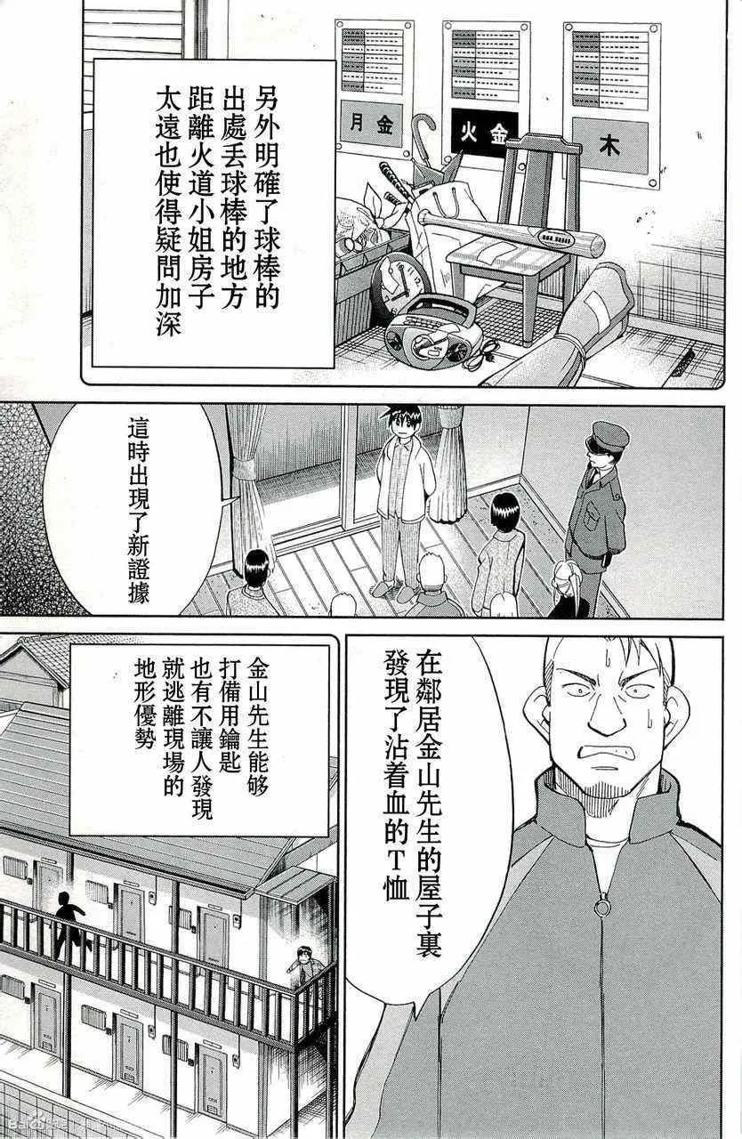 第45卷 第81页