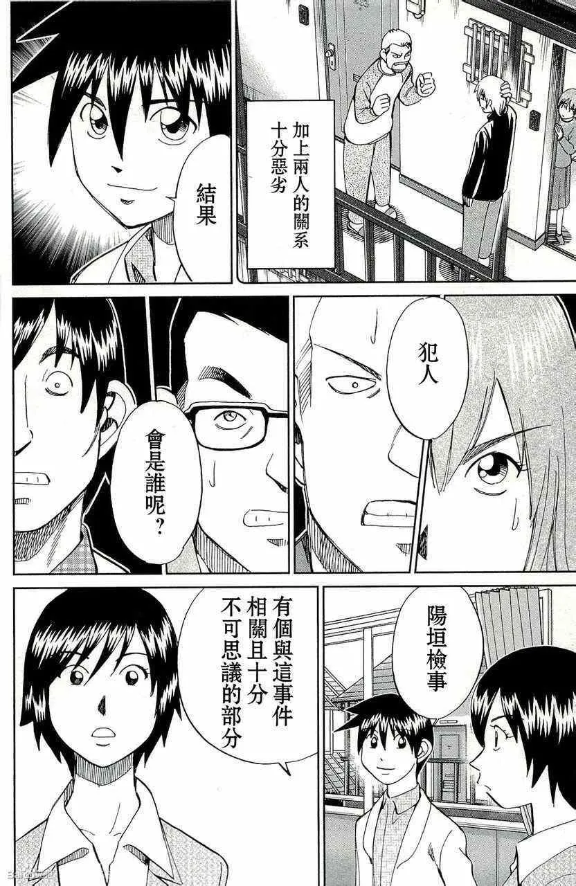 第45卷 第82页