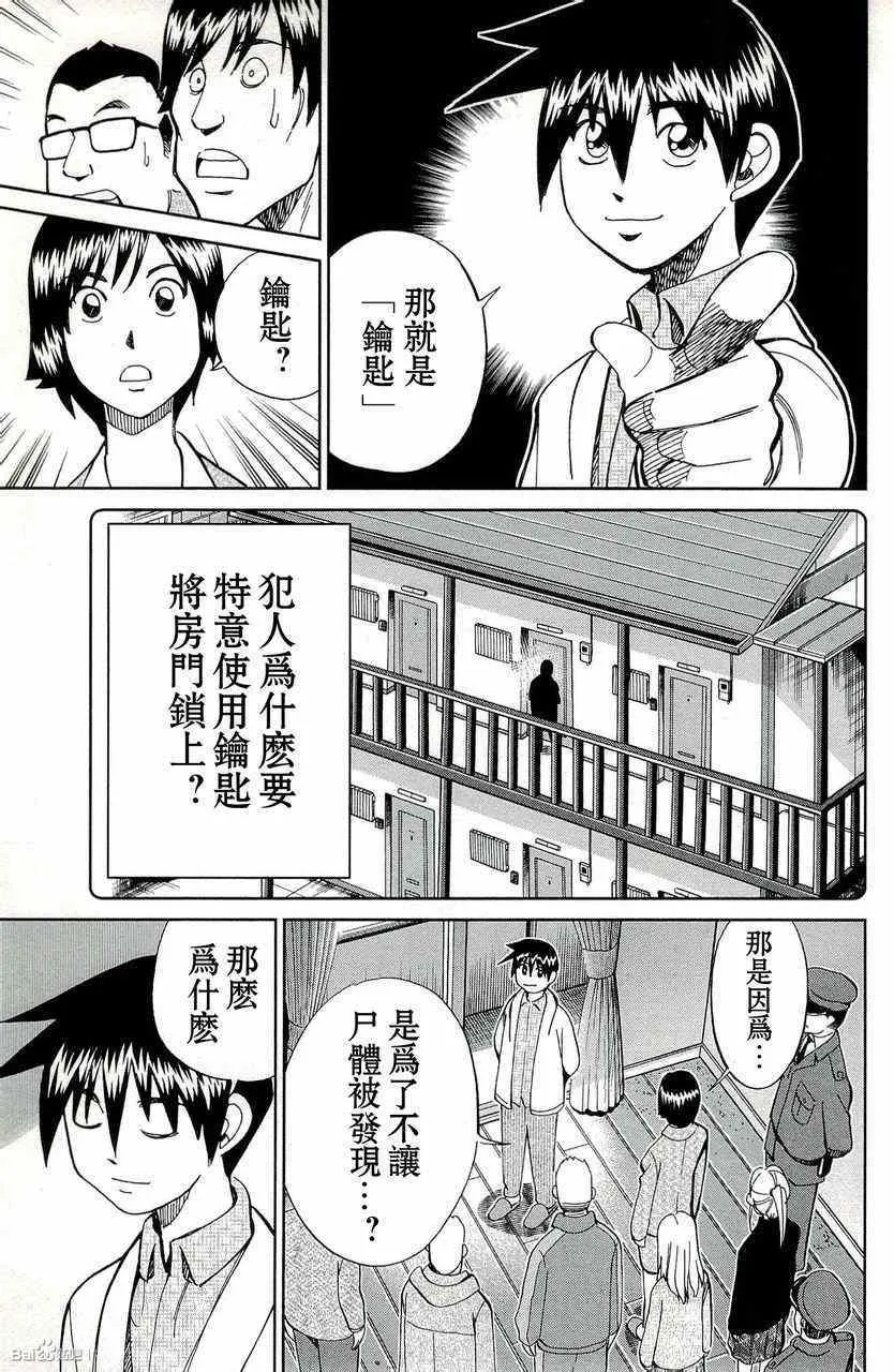 第45卷 第83页