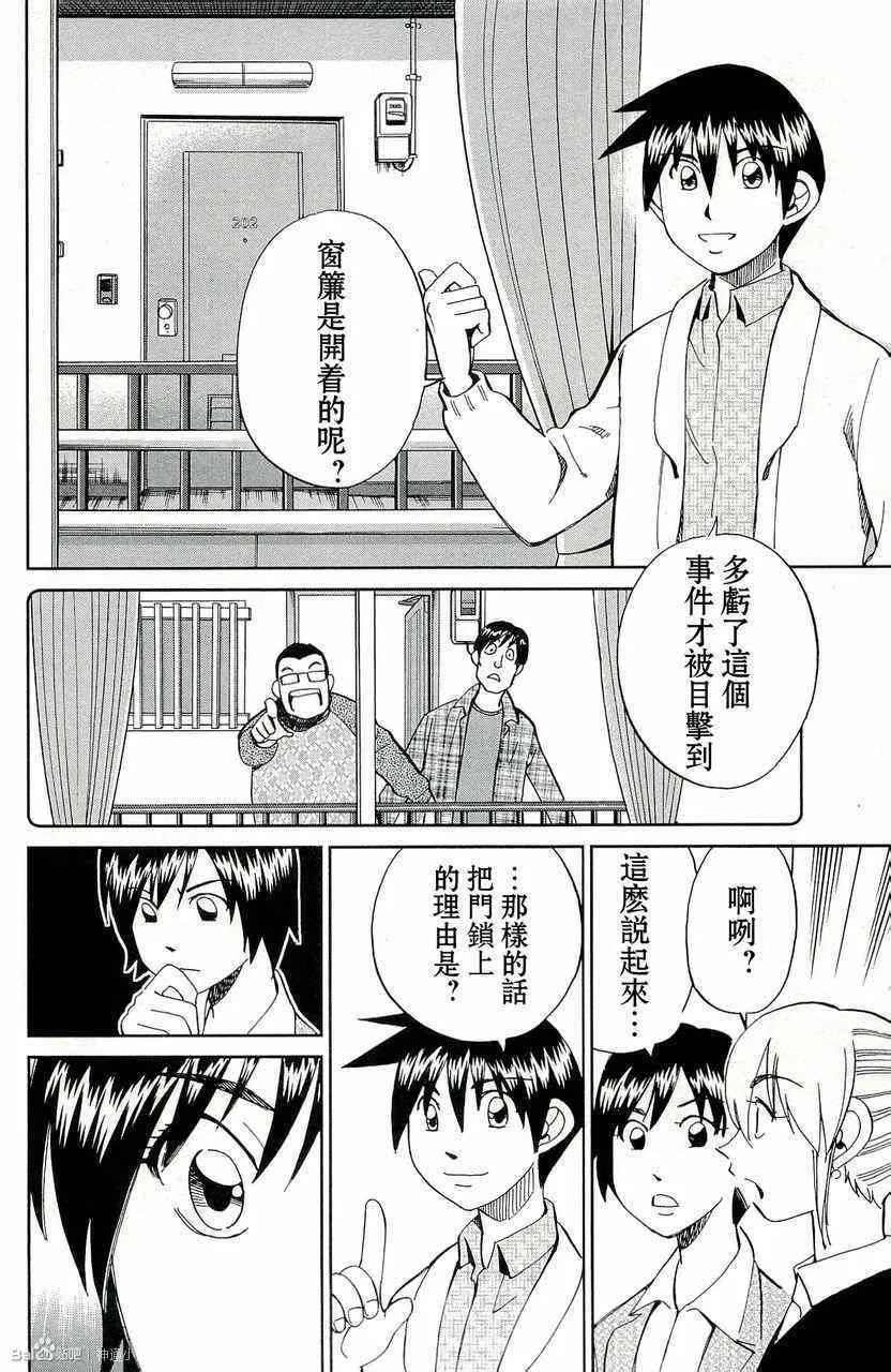 第45卷 第84页