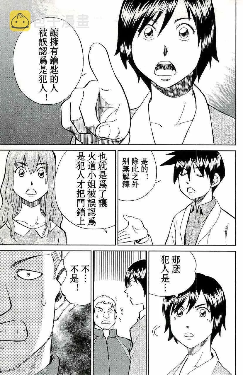 第45卷 第85页