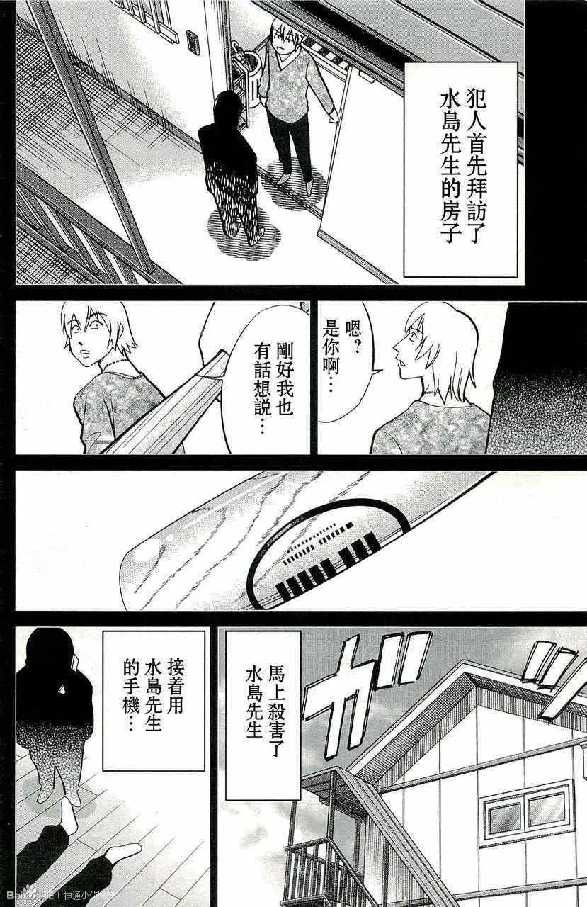 第45卷 第88页