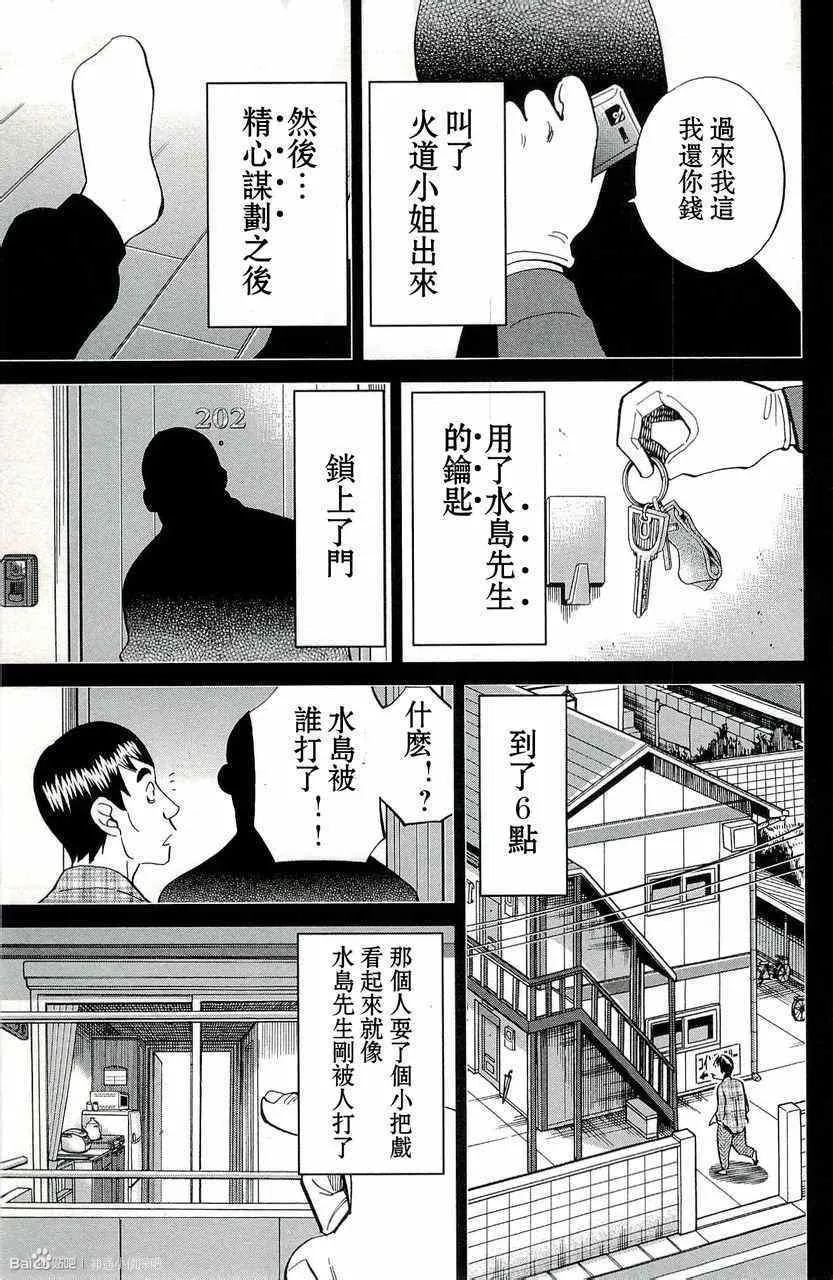 第45卷 第89页