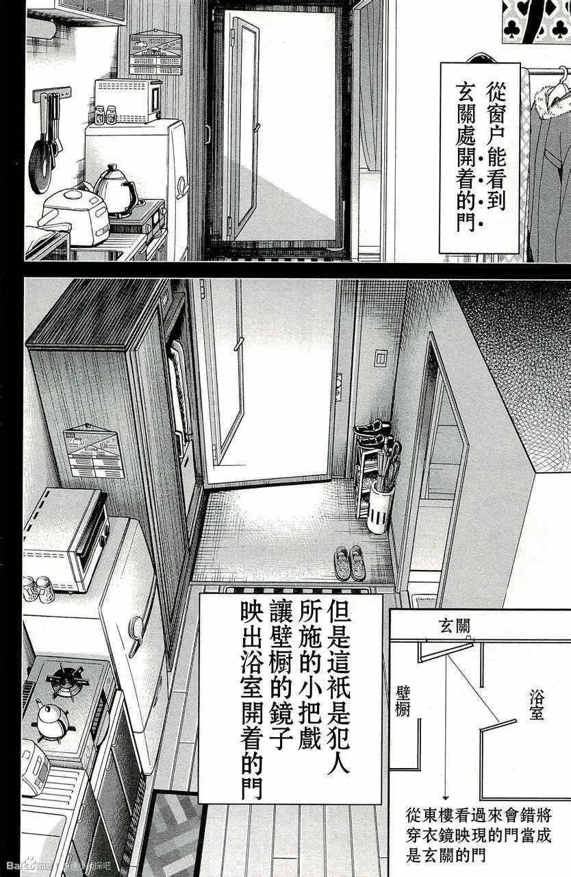 第45卷 第90页