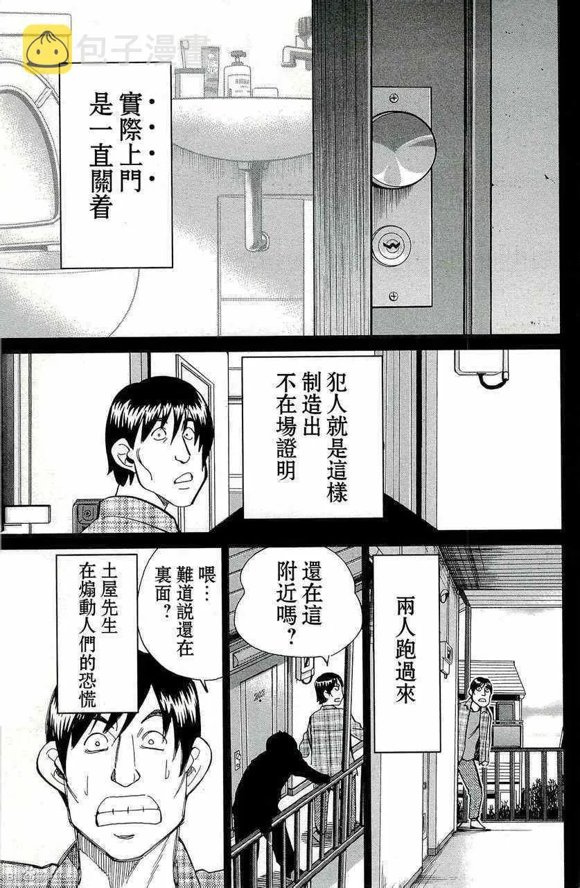 第45卷 第91页