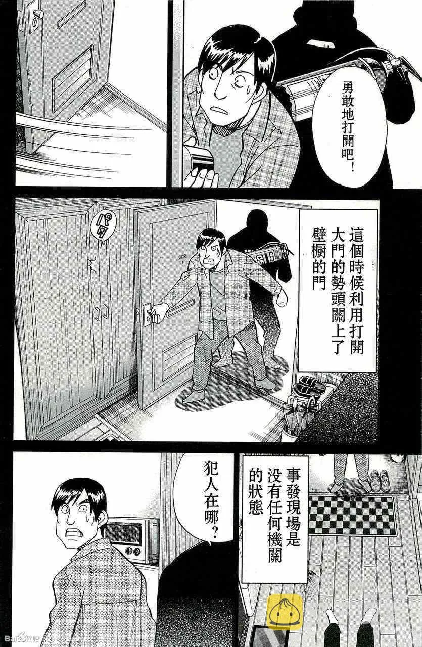 第45卷 第92页