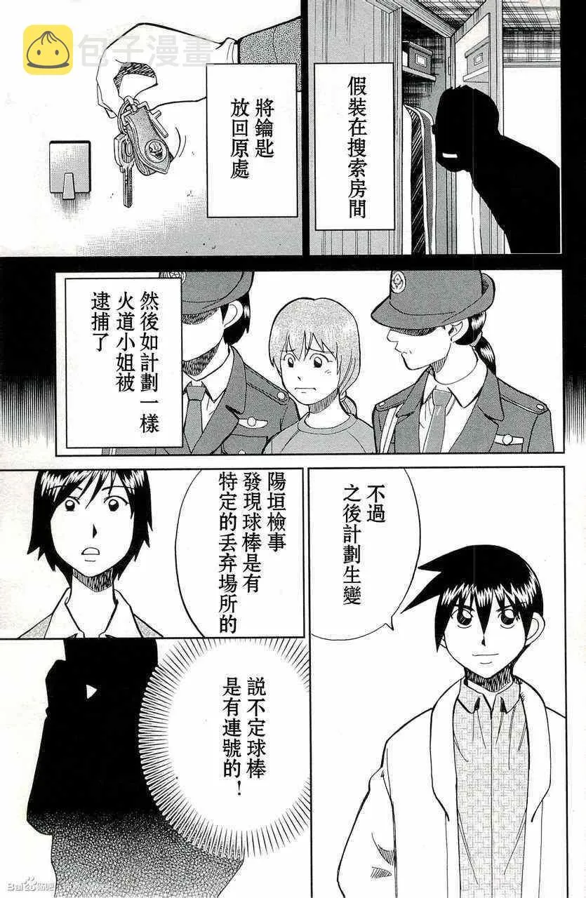 第45卷 第93页