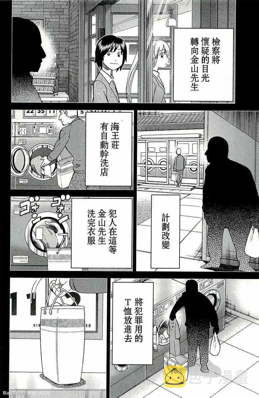 第45卷 第94页