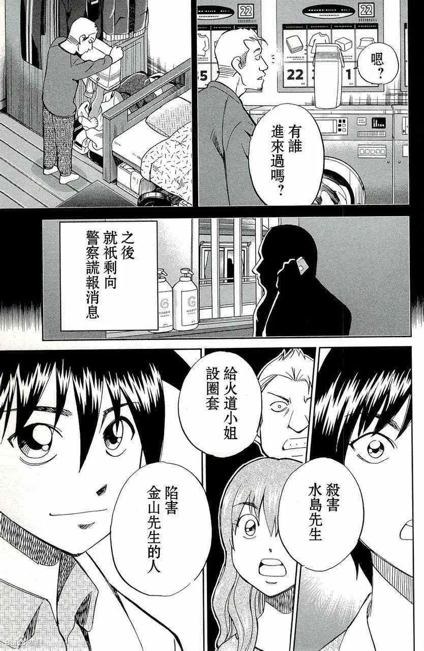 第45卷 第95页