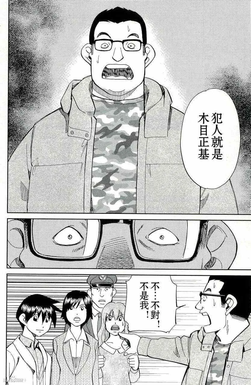 第45卷 第96页