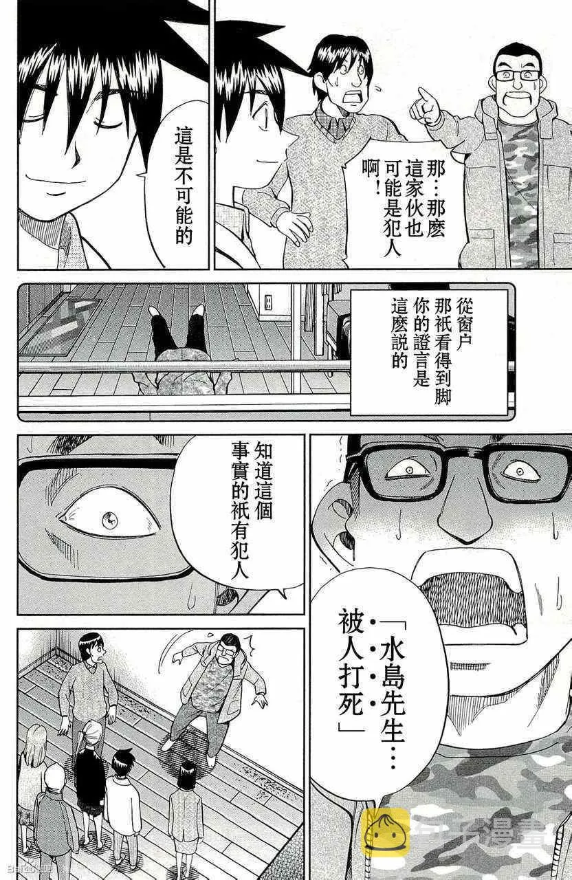 第45卷 第98页