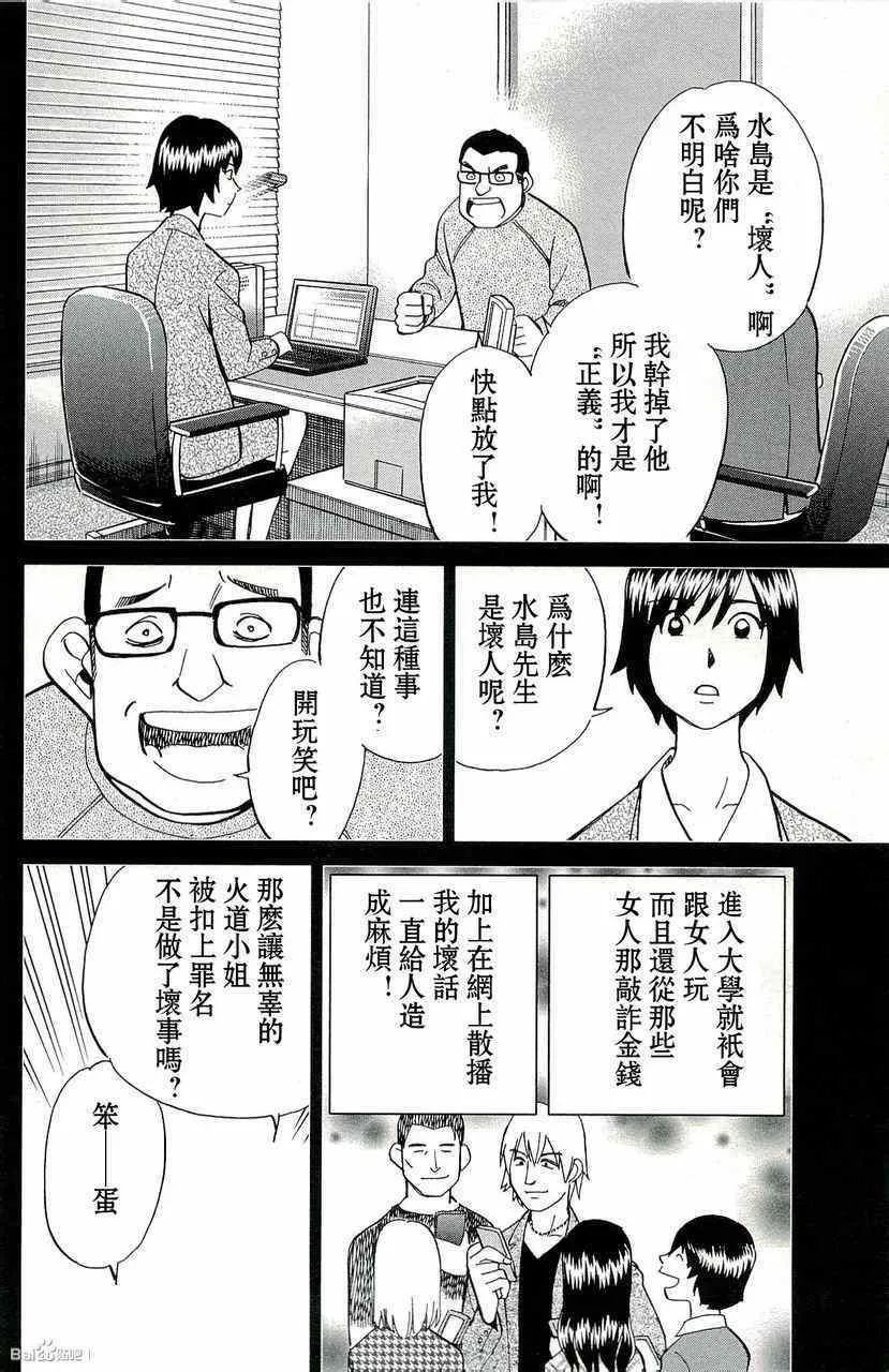 第45卷 第100页