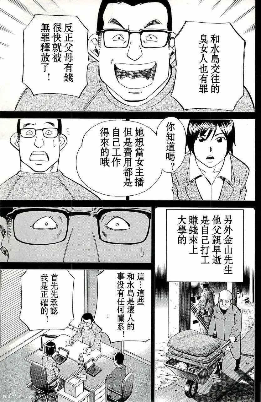 第45卷 第101页
