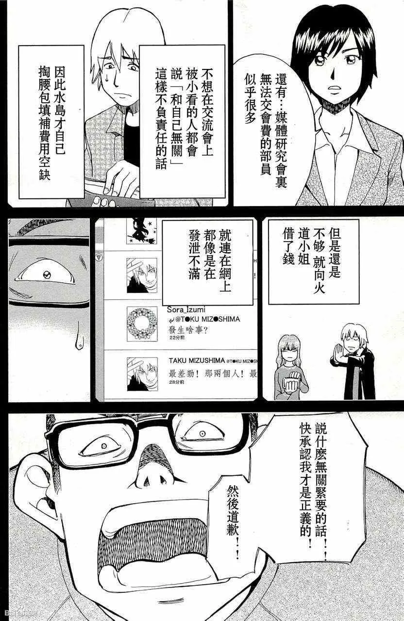第45卷 第102页