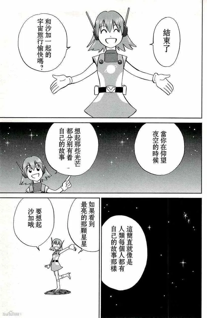 第45卷 第103页