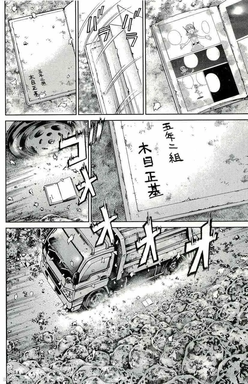 第45卷 第104页