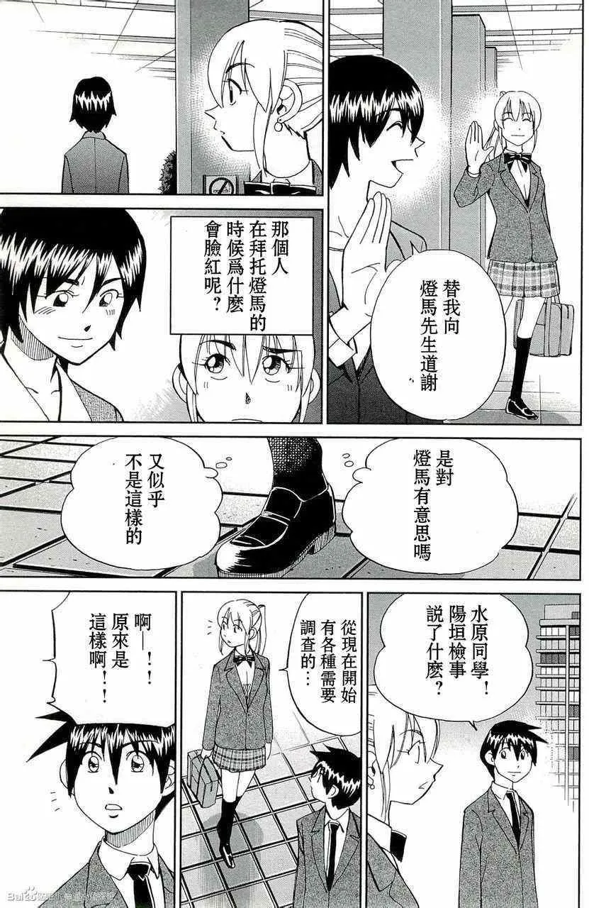 第45卷 第105页