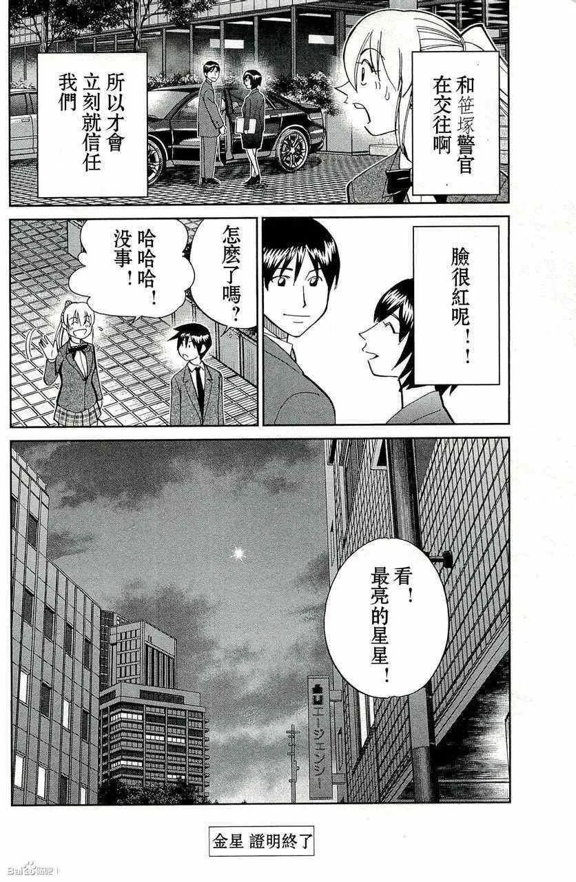 第45卷 第106页