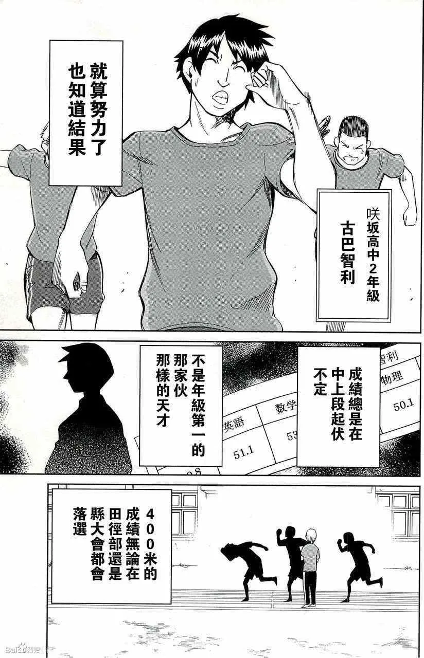 第45卷 第109页