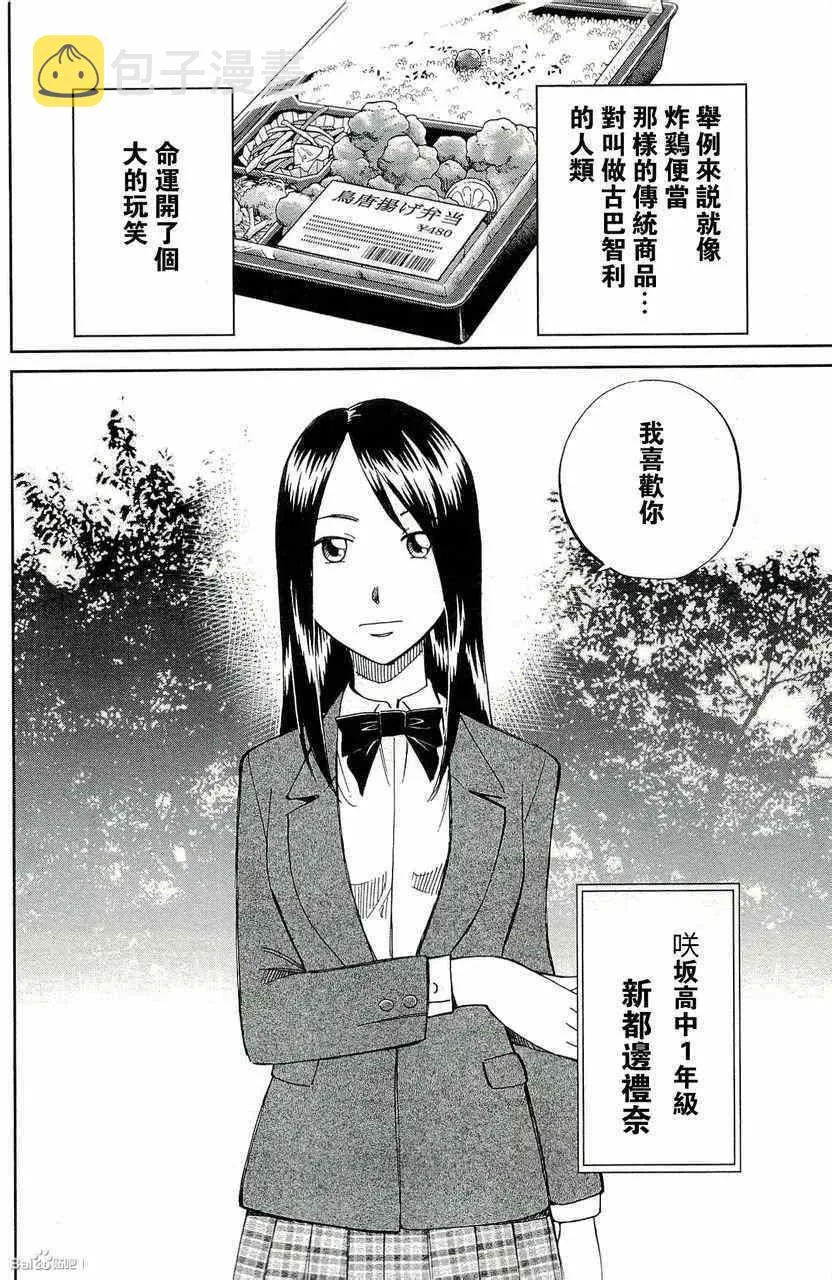 第45卷 第110页
