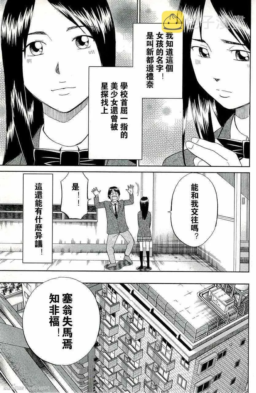 第45卷 第111页