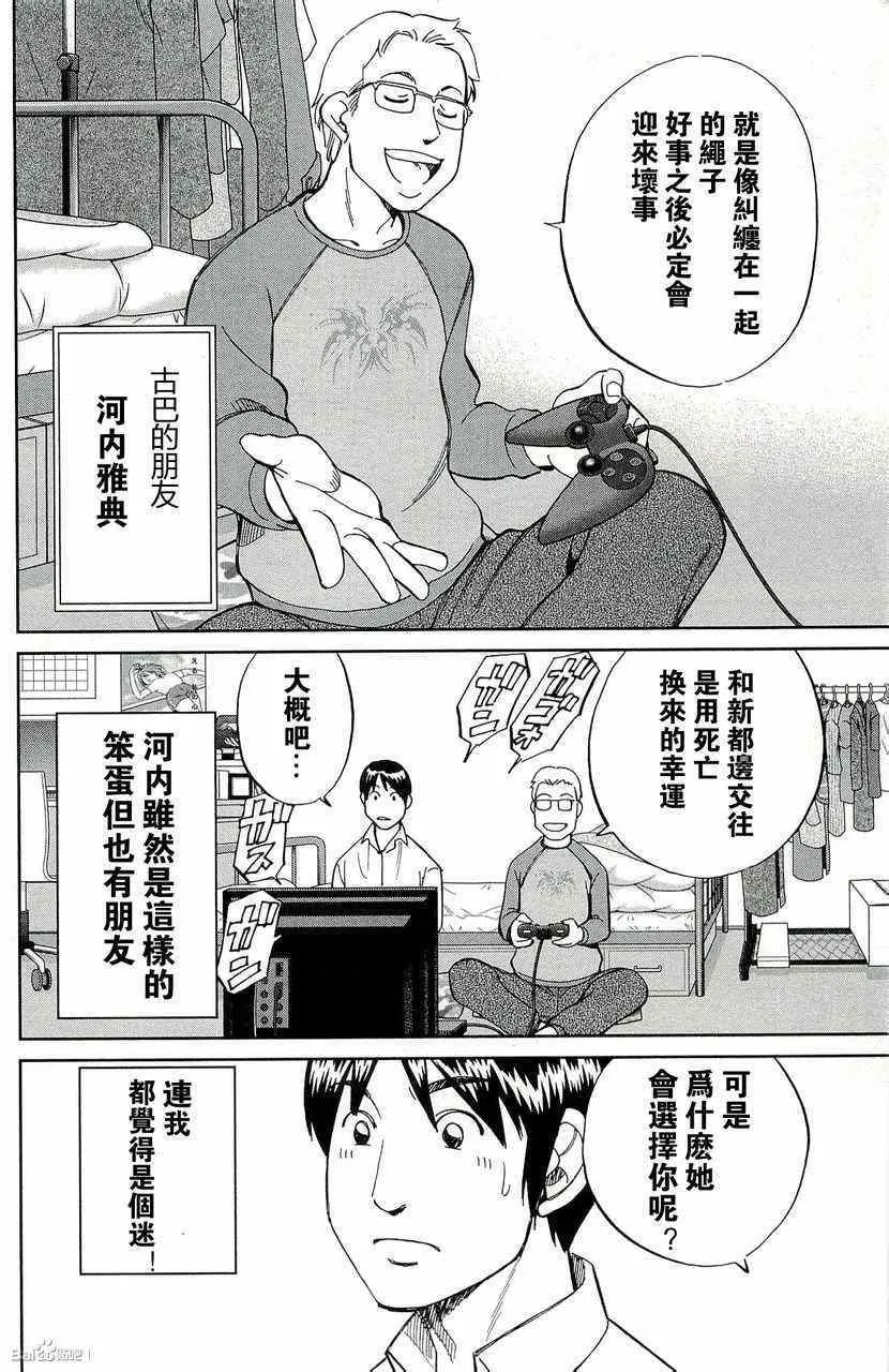 第45卷 第112页