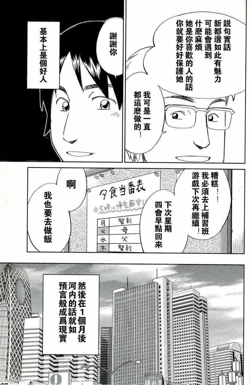 第45卷 第113页