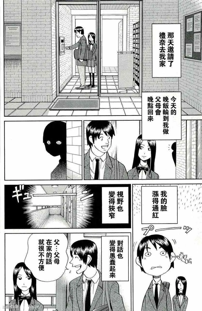 第45卷 第114页