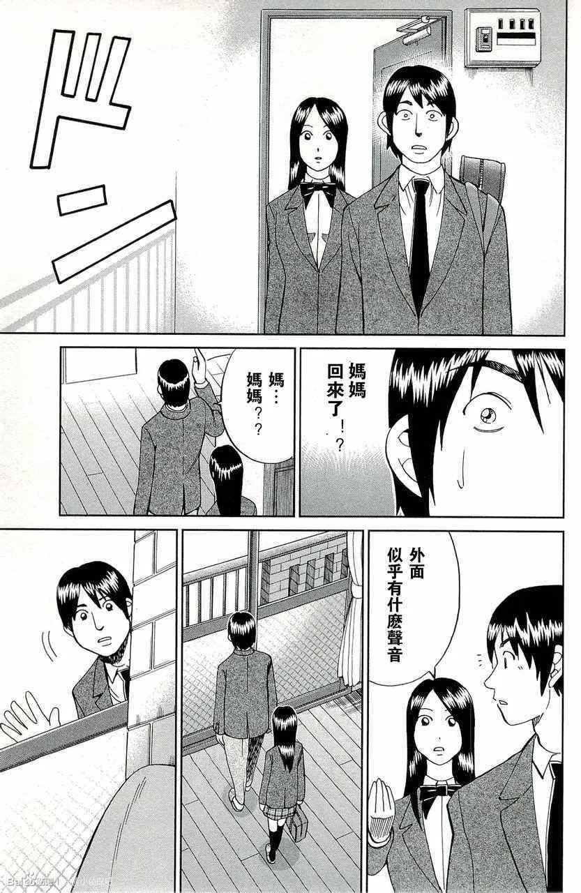 第45卷 第115页