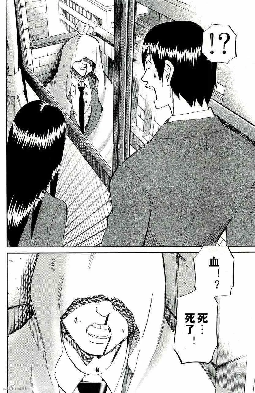 第45卷 第116页